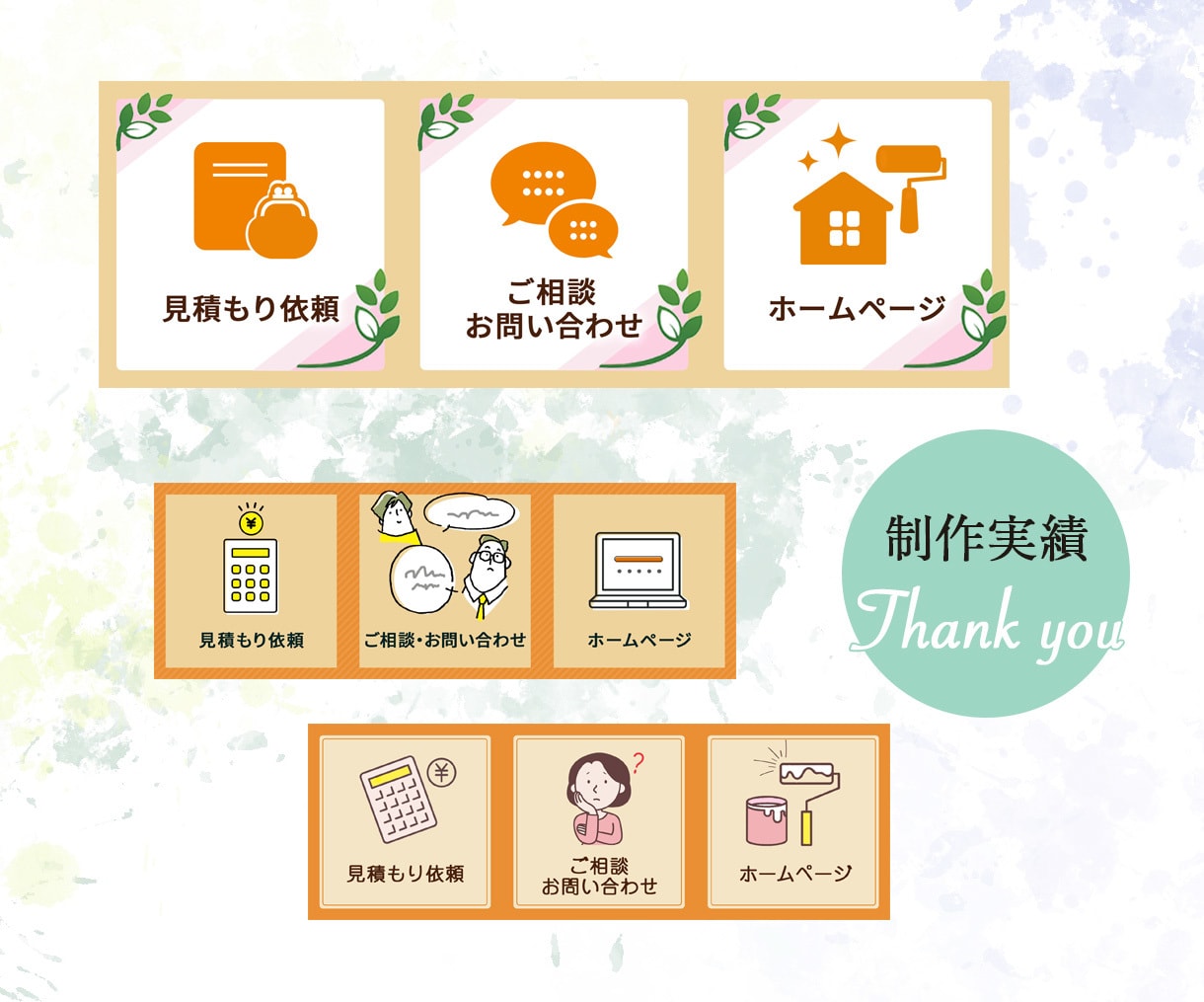 あなただけのLINEリッチメニュー制作いたします こだわりのあるデザインで集客アップ！ イメージ9