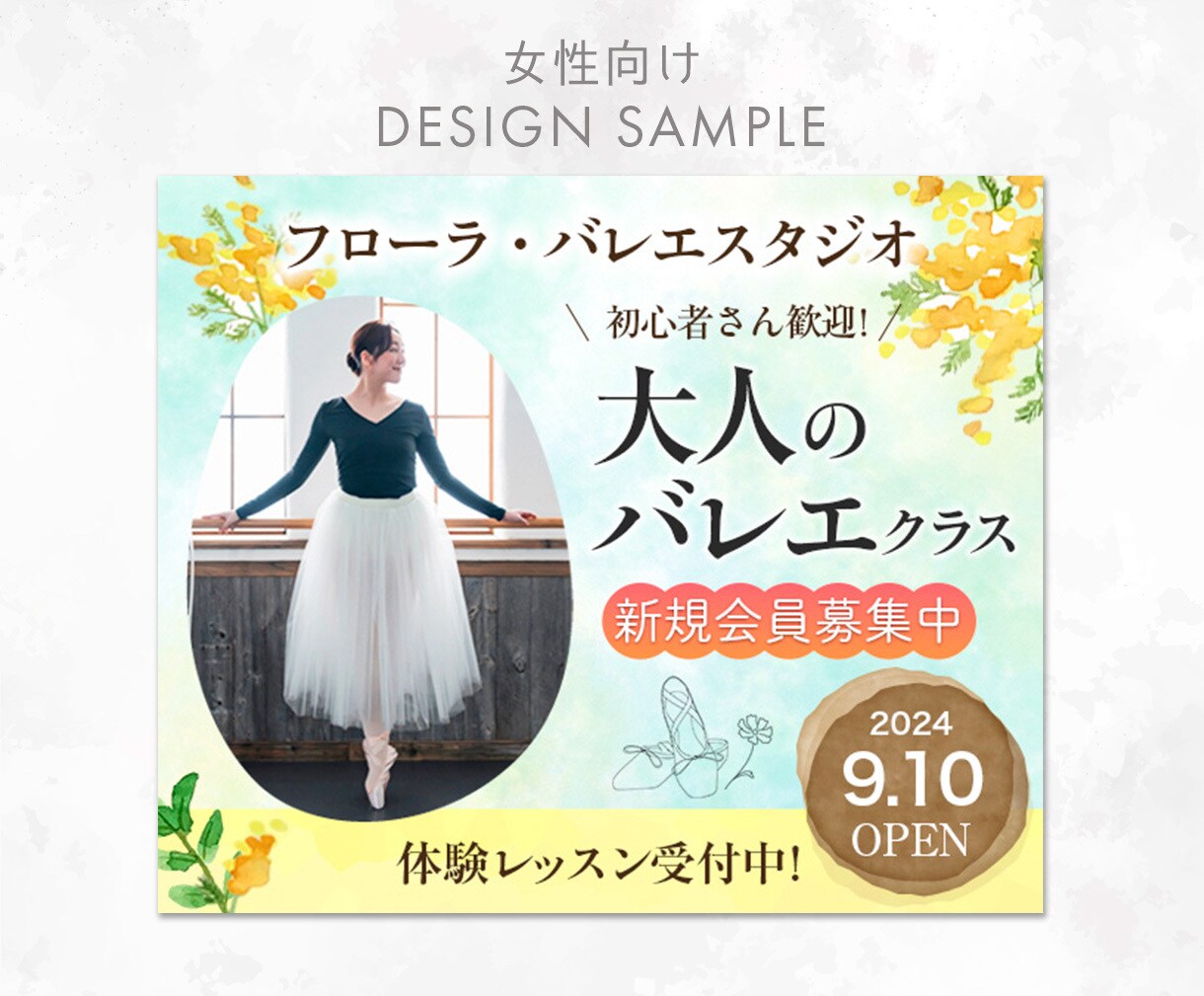 想いを伝える！高品質なWEB画像を制作します 事業主様のデザイン業務をお手伝いします！ヘッダ、バナー作成等 イメージ6