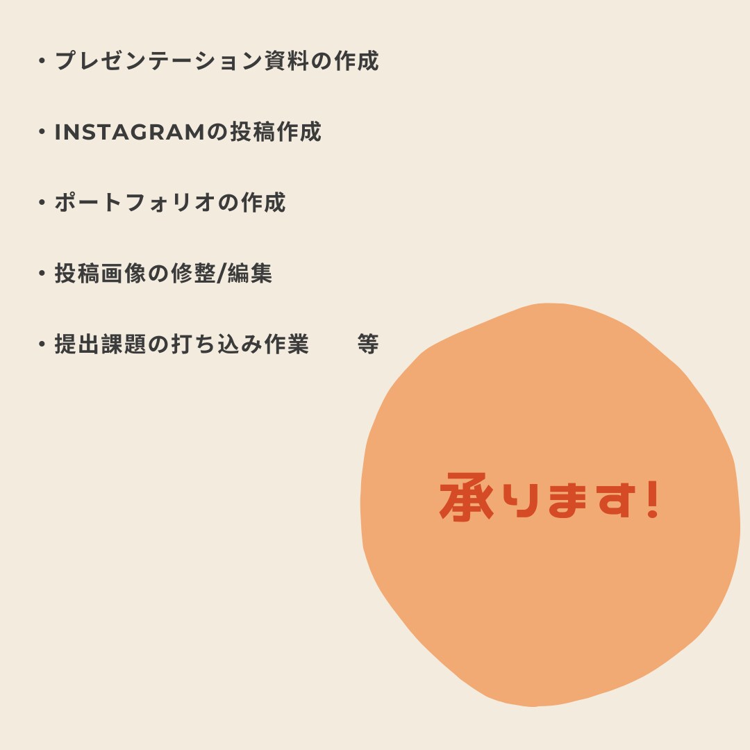 様々な形態の書類を作成代行します 忙しくて時間がとれない方、ぜひご利用ください。 イメージ3