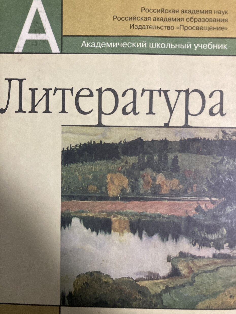 日本語完璧なロシア人がロシア語教えます 初心者から上級者まで！日本歴12年の女がロシア語教えます！ イメージ1