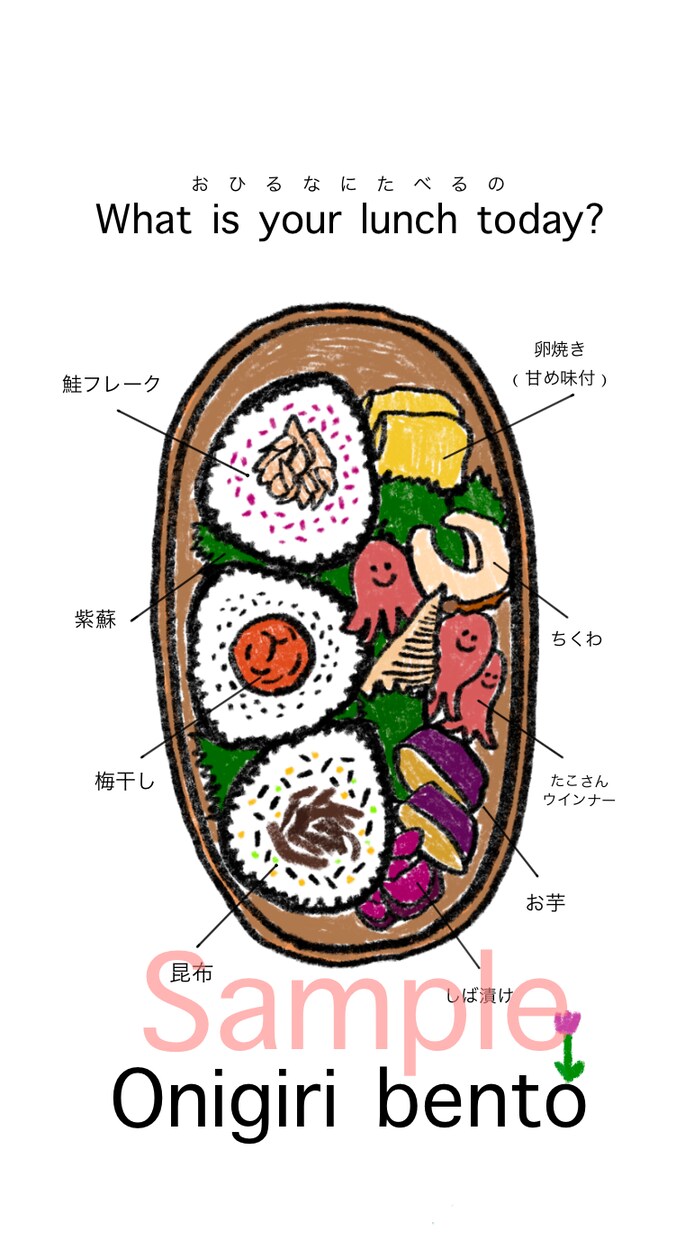 オリジナル待受画面描きます プレゼントにも⭐︎あなたの毎日をお洒落にHappyに♪ イメージ1