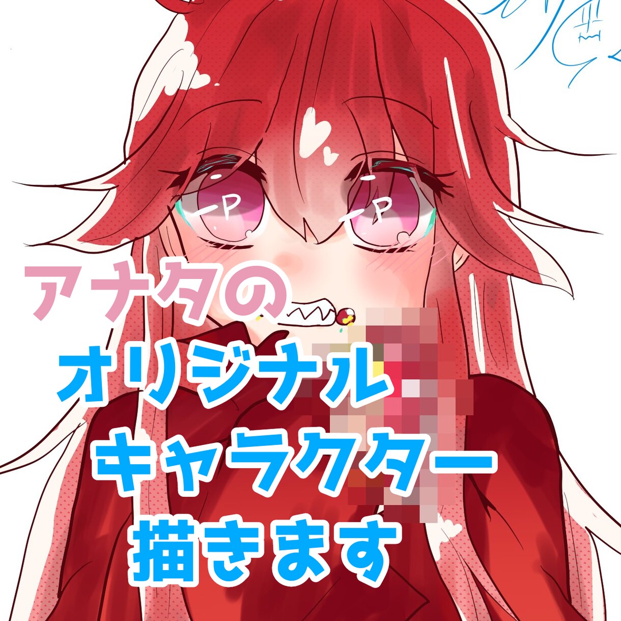 アナタのオリジナルキャライラスト描きます 動画サムネイル等に使えるイラスト提供します！ イメージ1