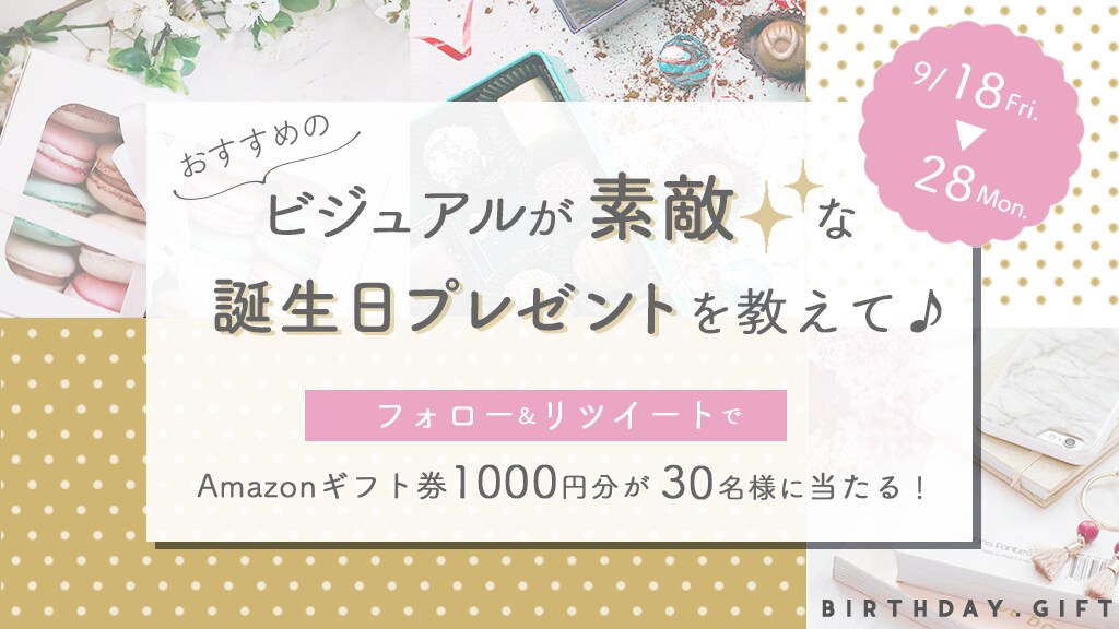 バナー作成を、お手頃価格で提供いたします トレンドを意識したバナーを作成いたします。 イメージ1