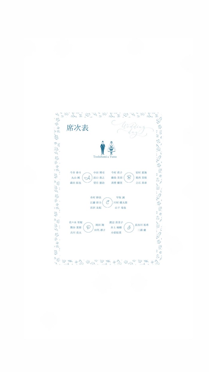 Canvaで結婚式の席次表を作成します 式場勤務経験あり｜見やすく丁寧に作成 イメージ4