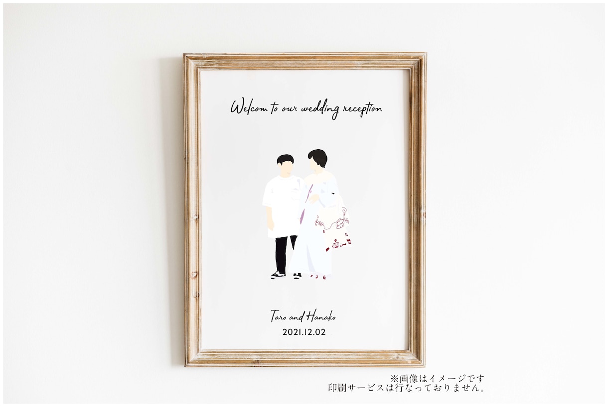 お写真からシンプルかわいいイラストを作成します オリジナルのイラストであなただけのウェディングアイテムを♡ イメージ2