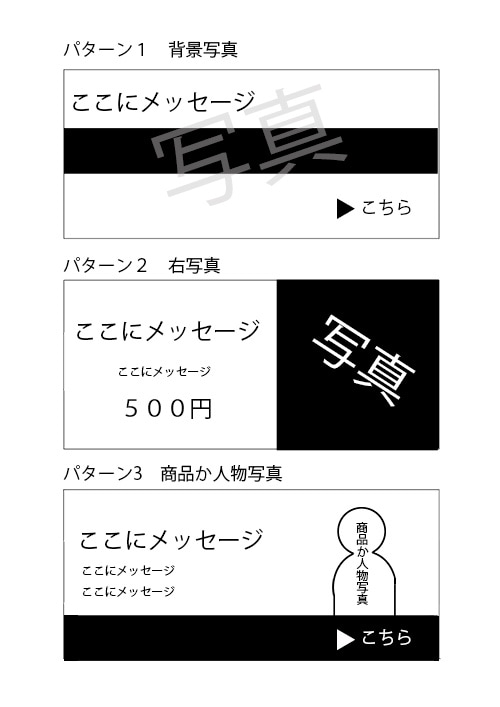 テンプレートバナーをカラフルにして仕上げます イメージ1