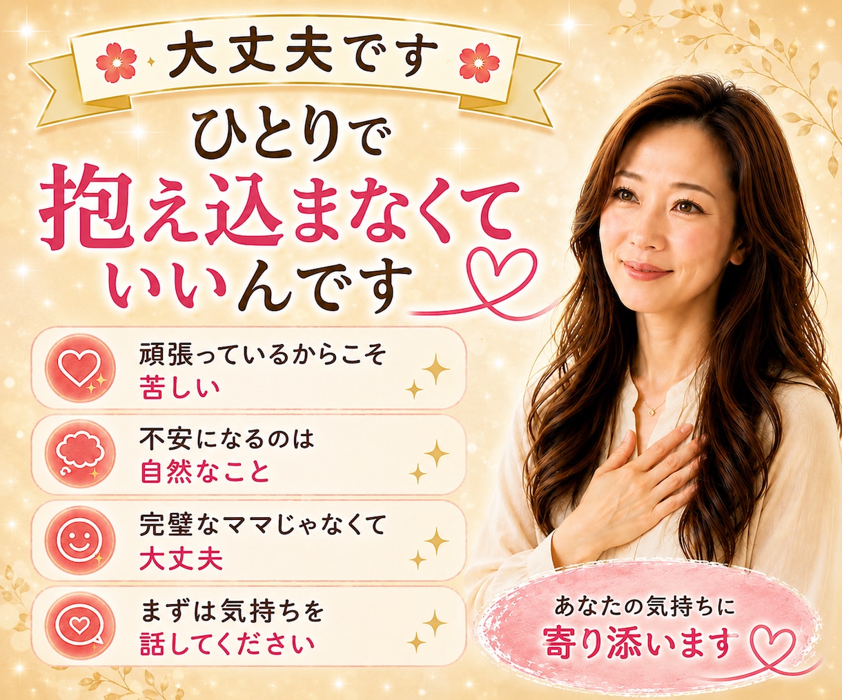 受験の不安な気持ちを元お受験ママがお聞きします 受験の不安/親子関係/反抗期/ワンオペ受験/模試の悩み/塾 イメージ9