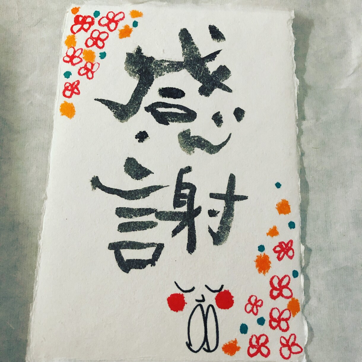 すみえアート作品や、依頼作品描きます 顔彩や彩墨を使って絵や言葉を描いたオリジナル作品描きます！ イメージ2