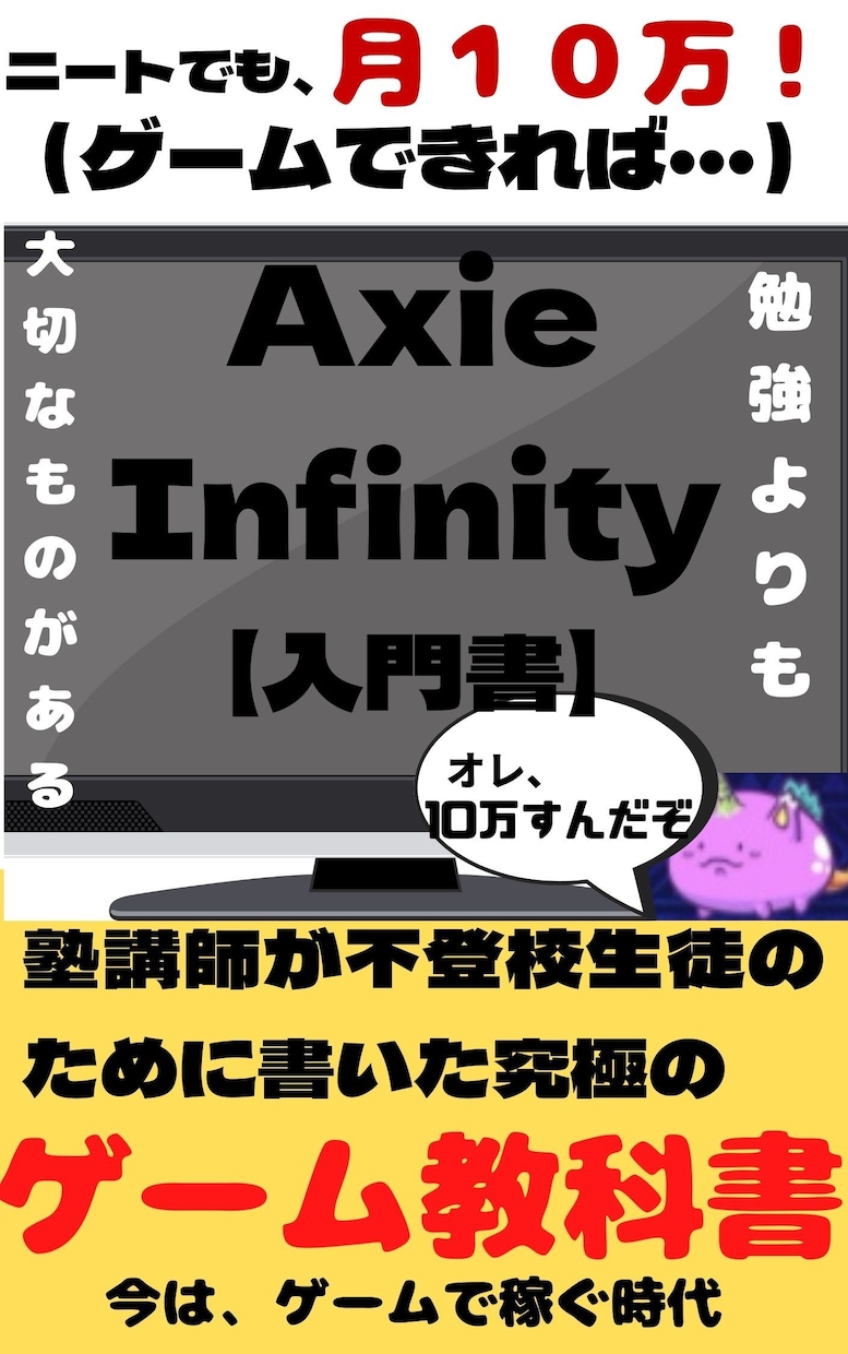 文章リライト・文章校正を致します 電子書籍出版者のリライト・文章校正のお手伝い イメージ3