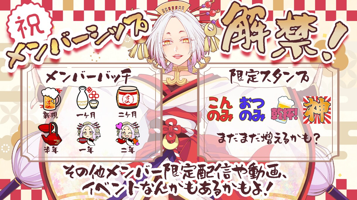 おまとめでお得！動画・配信用サムネイル作成します 配信者様向けサムネ作成！まとめて購入でお得、最短即日納品も！ イメージ6