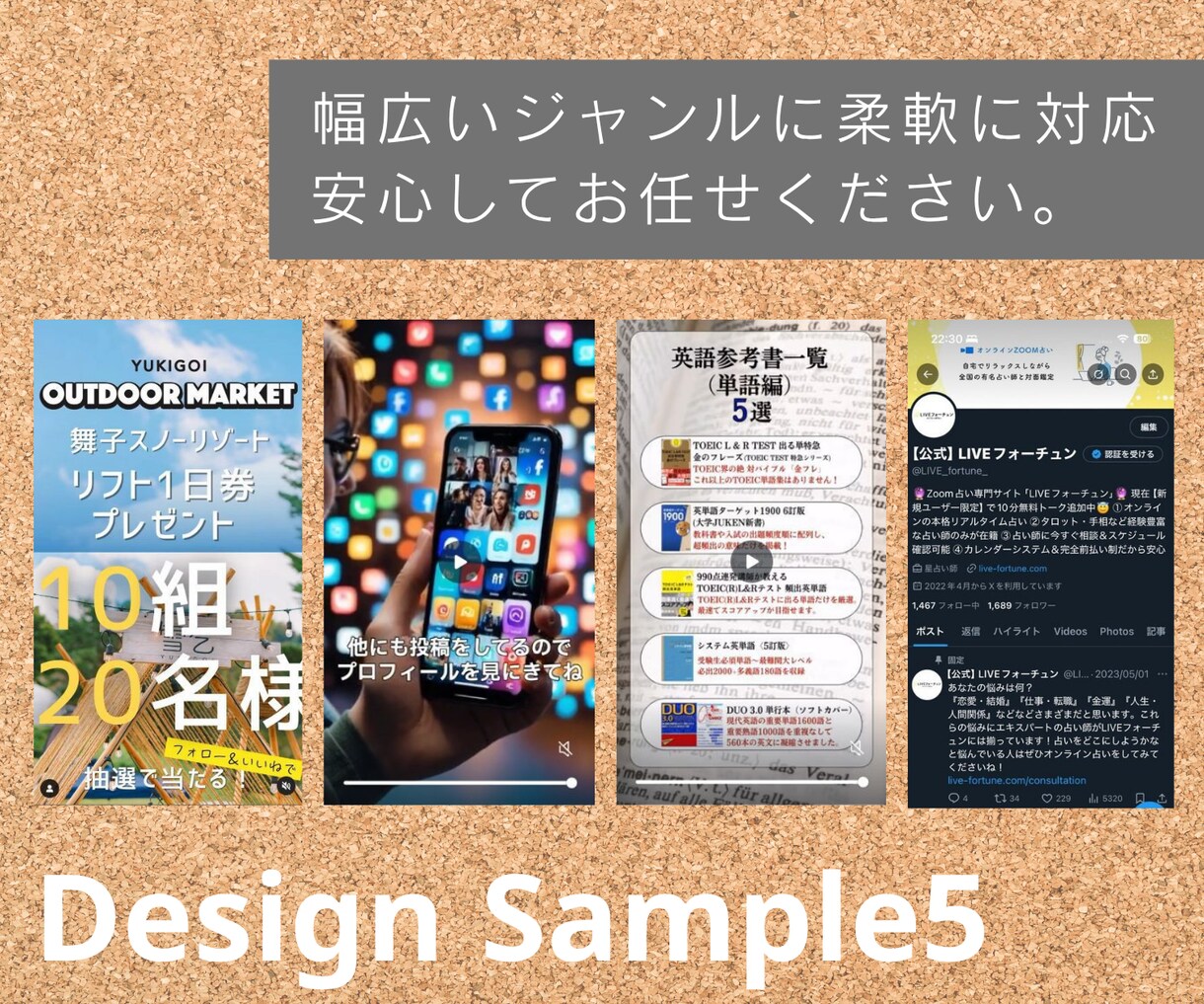 Instagram・X・TikTok運用代行します 専属SNS運用マーケチームが投稿作成＆効果的な集客をサポート イメージ7