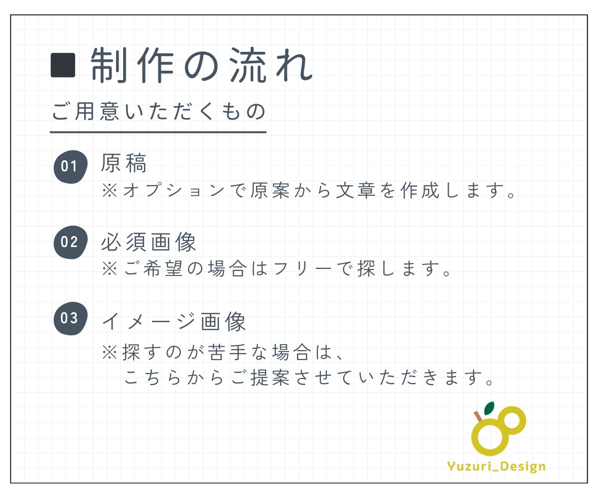 お試し価格でLP制作いたします ＼初回限定／低予算でLP制作！おひとり様1回限りのお試し価格 イメージ2
