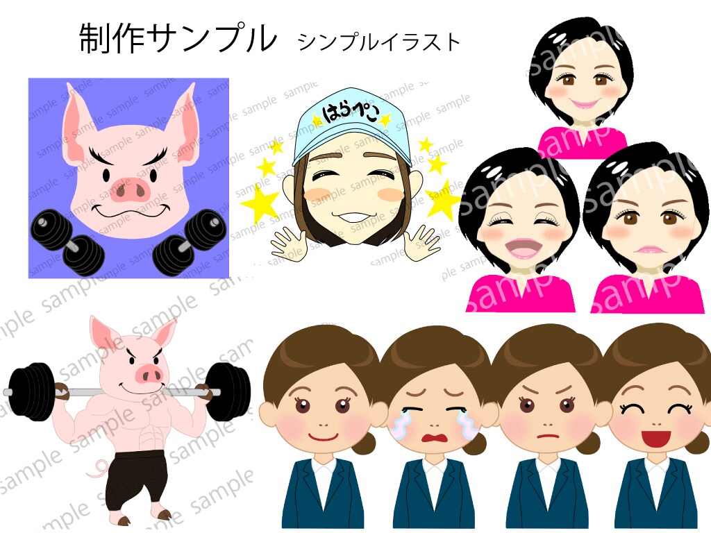 SNS・美容・コラム・LP用イラスト制作します ５枚1組・喜怒哀楽セットやテイスト別にお答えします！ イメージ9
