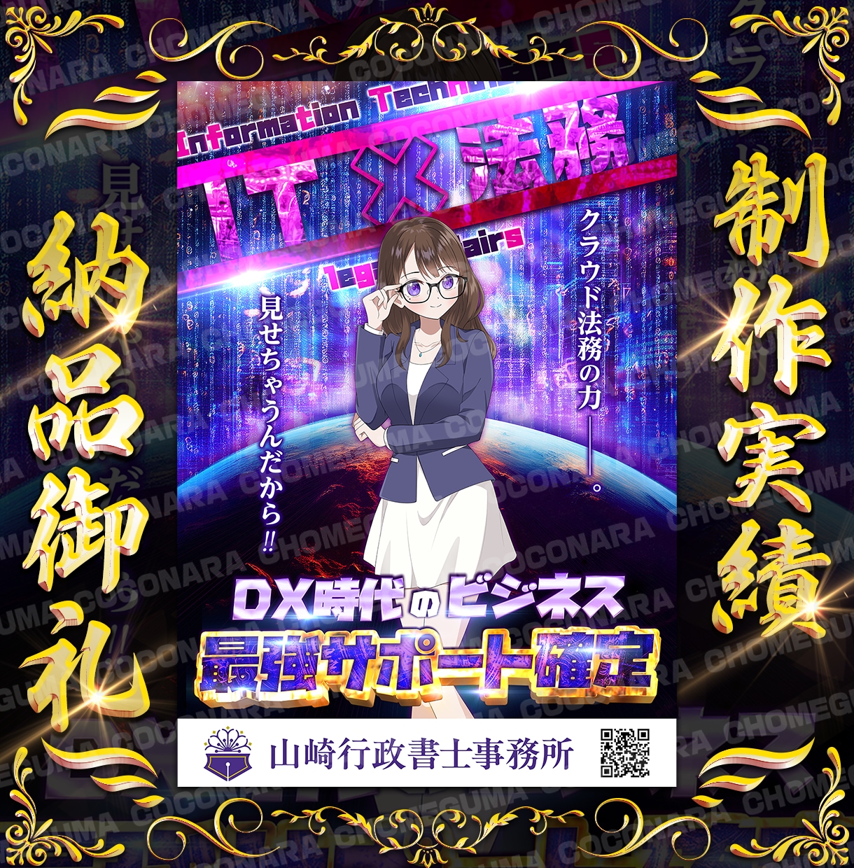 エンタメポスター、手持ち看板、のぼりデザインします ジャンル問わずご相談ください。土日祝日年中無休で対応。 イメージ5