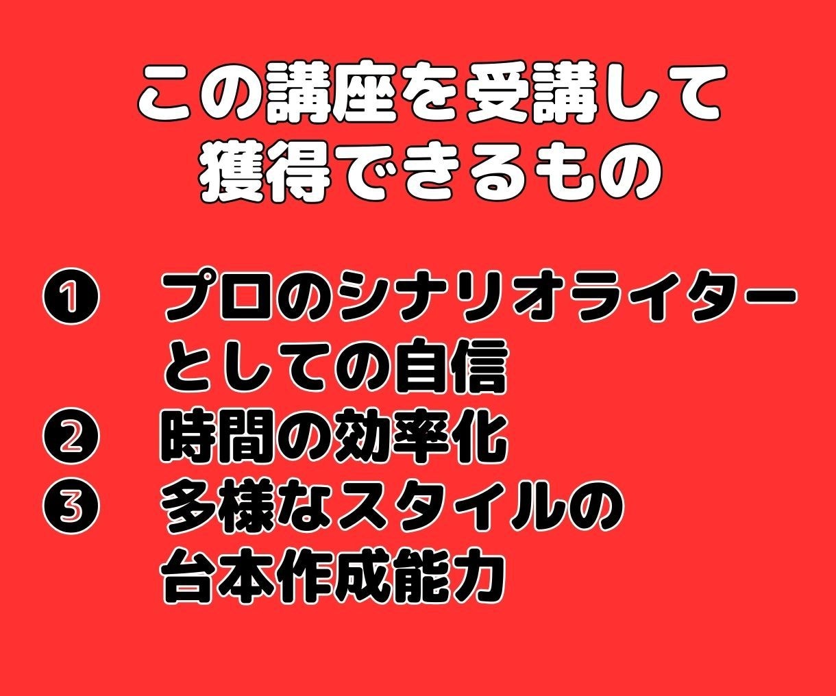 AI活用！簡単YouTube台本の作成法を教えます 初めてでも安心！プロのシナリオライターになりませんか？ イメージ5