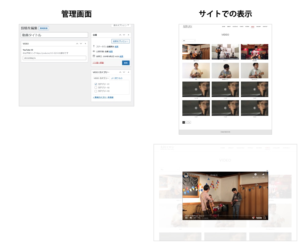 クリエイター、アーティストのホームページを作ります 用途に合わせてページを追加、カスタマイズにも対応します！ イメージ7