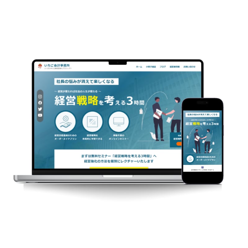 自分で更新できるホームページをWixで制作します 企業・店舗・サービスサイト | 目的にあわせたサイト設計 イメージ8
