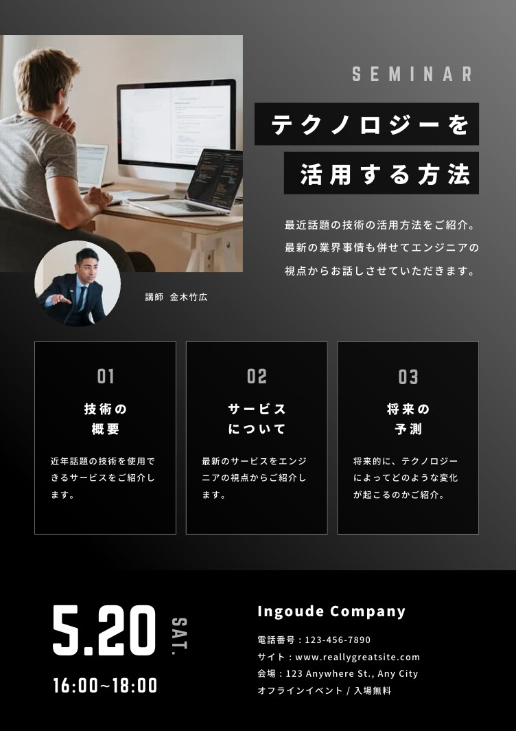 大手企業も手掛けるトップマーケターがHP制作します 飲食店・サロン・コーポレートサイトの集客力抜群のHP制作！ イメージ10