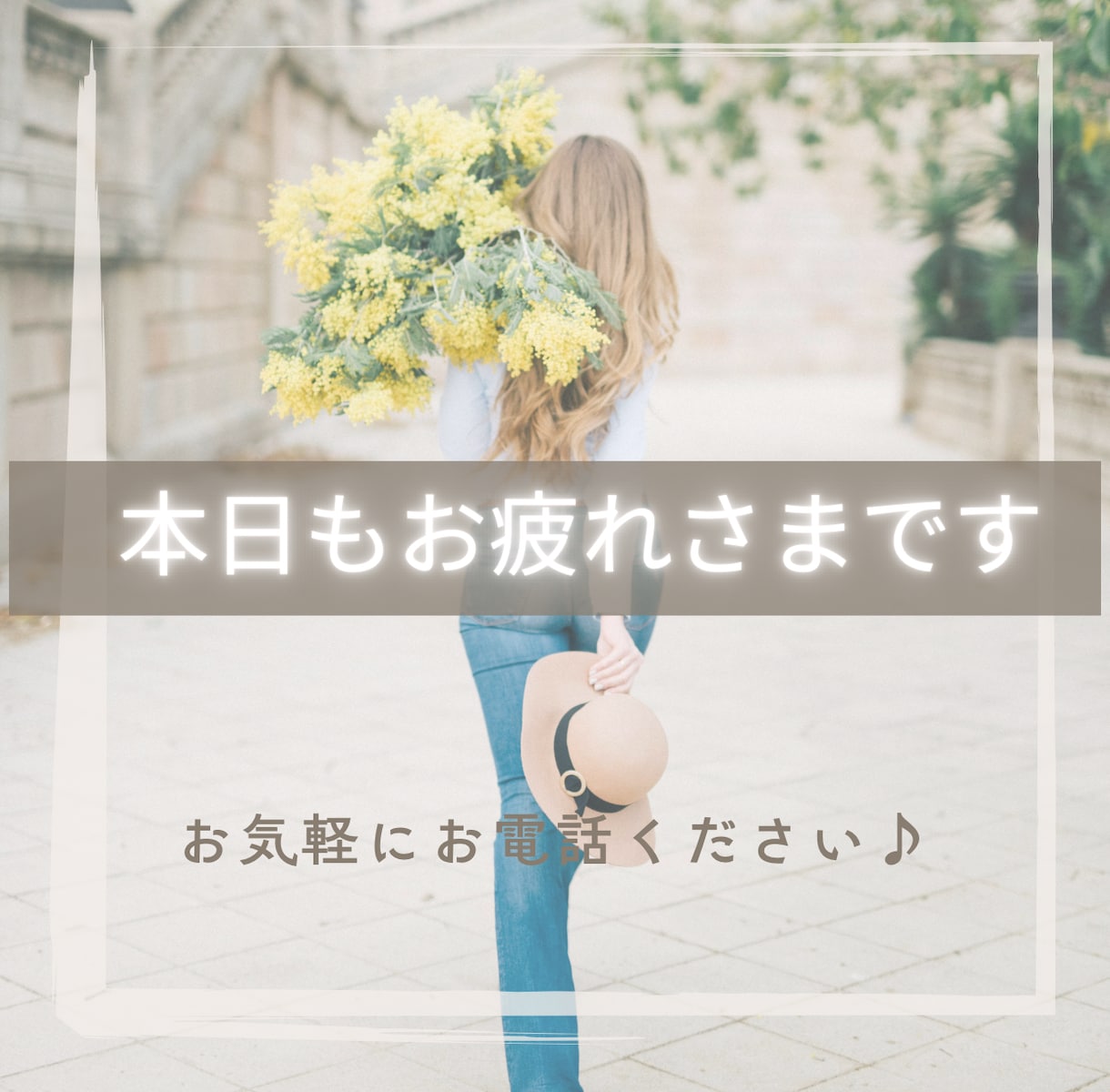 ちょっと話したい！寄り添い話し相手になります なかなか身近な人には話せないお悩みもお聞きします。 イメージ2
