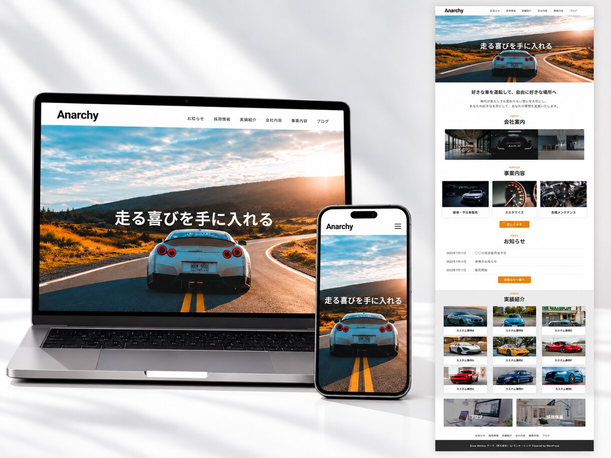 売上・集客につながるホームページを制作いたします WordPress「Swell」｜はじめての方歓迎 イメージ6