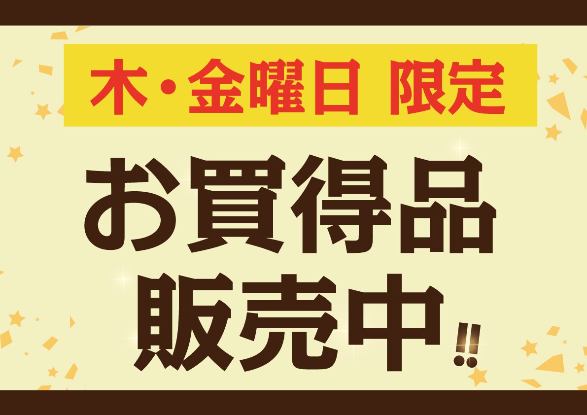 文字が目立つ★お店のPOP、作ります 文字がメイン。シンプルな発注。内容がしっかり伝わるPOPです イメージ3