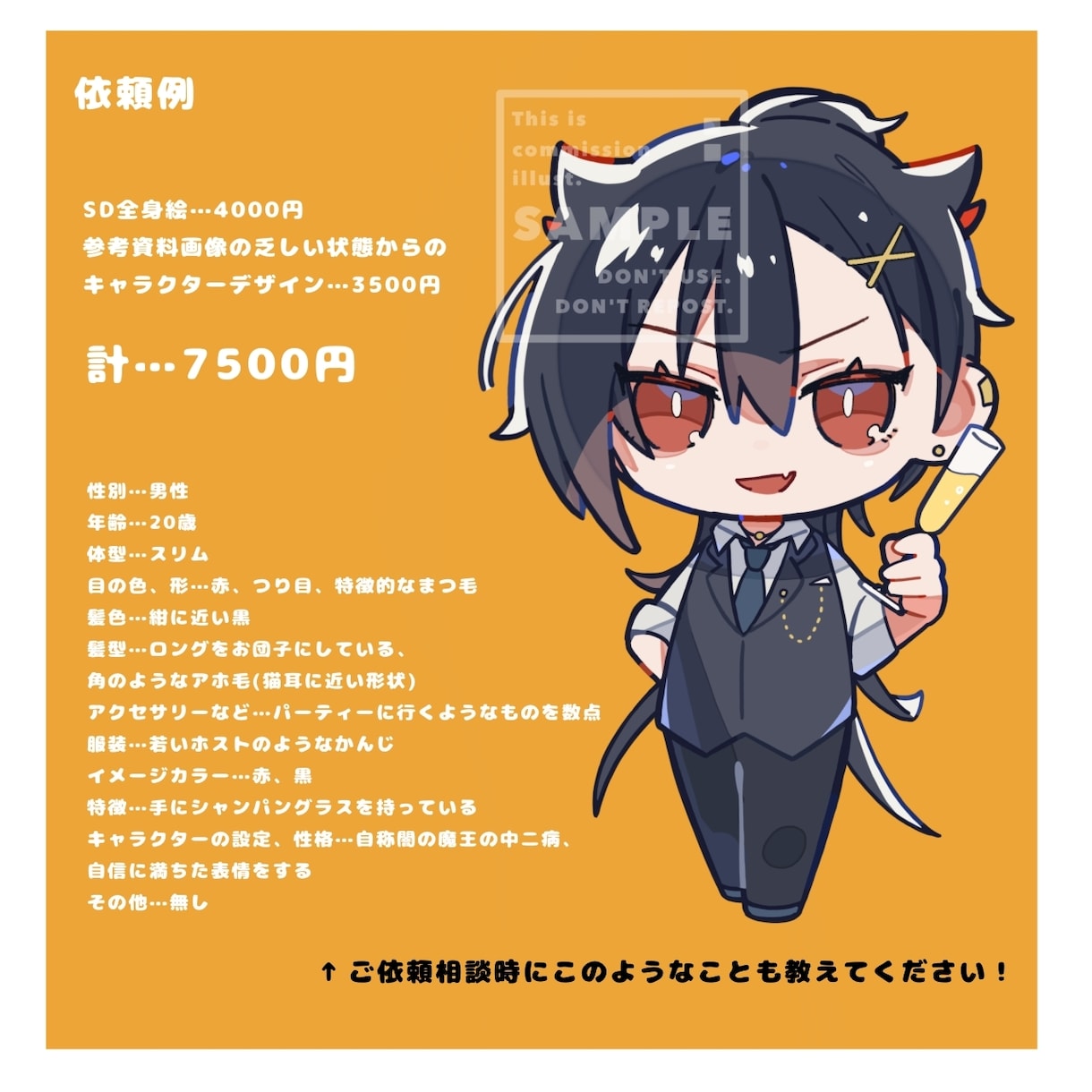 SDイラスト制作！ポップなSDイラスト描きます アイコン、サムネイル、オリジナルグッズ等様々な場面で活躍！ イメージ5