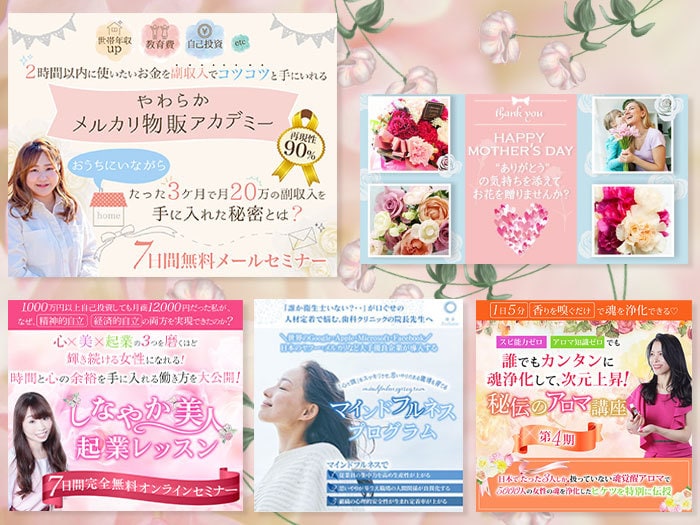 伝わる！届く！バナー・ヘッダー制作します 女性の想いに寄り添い制作します。分からない点も聞いてください イメージ6