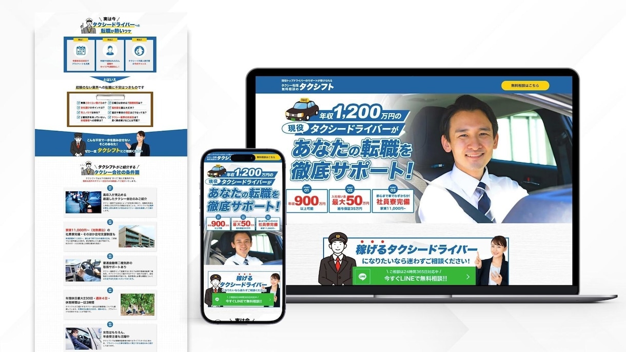 公開してから伸ばせるLPをStudioで作ります Studio Experts加盟｜計測ツール4点を実装込み イメージ9