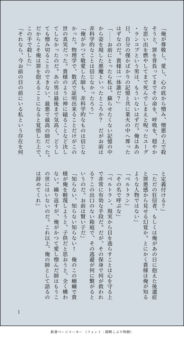 あなたの頭の中にある素敵な物語をカタチにします 光に向かって手を伸ばすような描写が得意です イメージ4