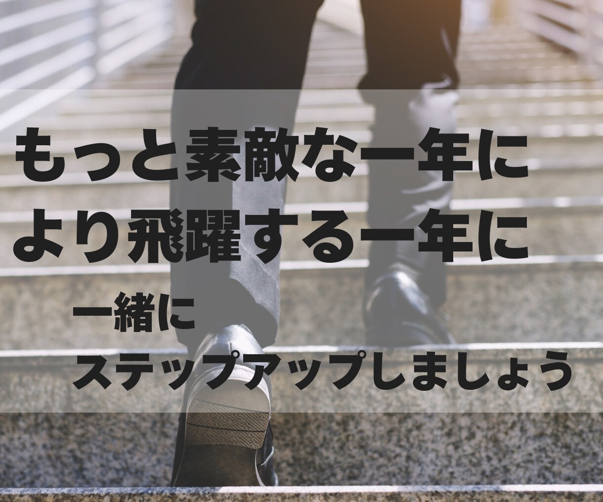 2026年運勢、新年のあなただけの運気を鑑定します 四柱推命などを駆使し、総合的な観点から総合運を占います イメージ6