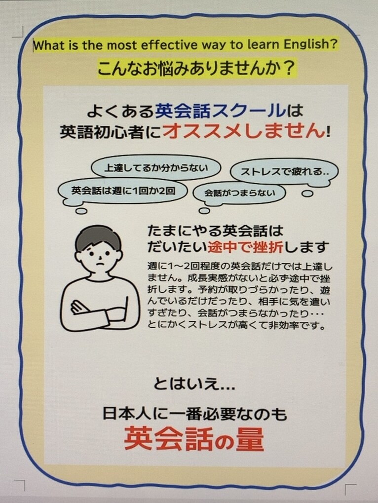 オンライン英会話、英語でお話ししましょうます ESL English School イメージ1