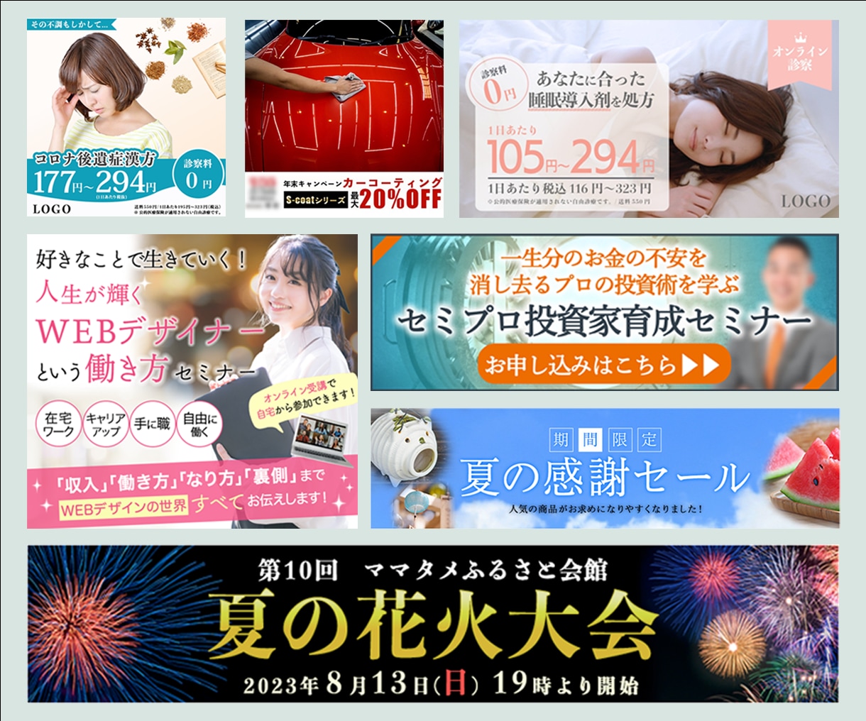 高品質WEB画像制作します 印象的で訴求効果のあるバナー画像を制作します イメージ2