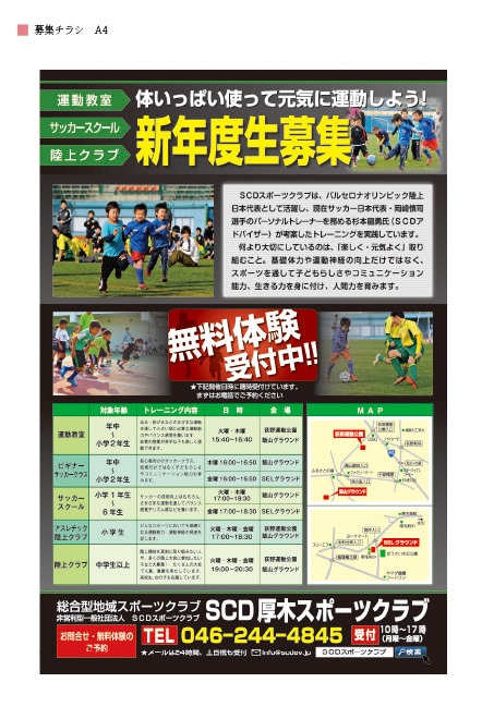 チラシ、フライヤー デザインいたします 店舗やイベント等チラシやフライヤーデザインおまかせください イメージ2