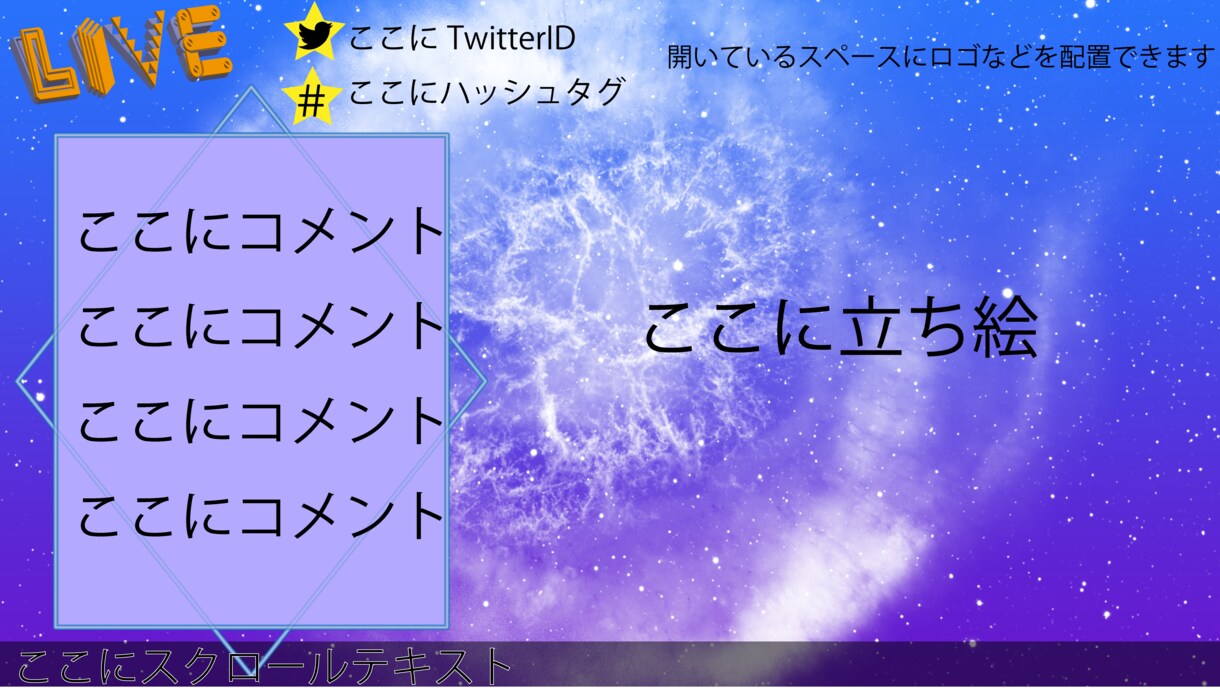 実況者、Vtuber向けの配信画面をデザインします 実況者さま、個人勢Vtuberさまのための配信画面を作ります イメージ4