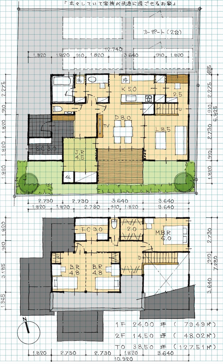 住宅の間取りをプランニングします 住まいのイメージを共有して間取り図を作成 イメージ6