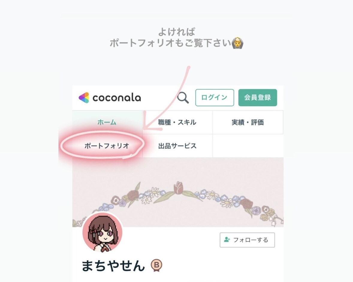 商用利用代込！80年代風シティポップ風絵を描きます レトロでどこか懐かしい雰囲気、出してみませんか❁⃘ イメージ5