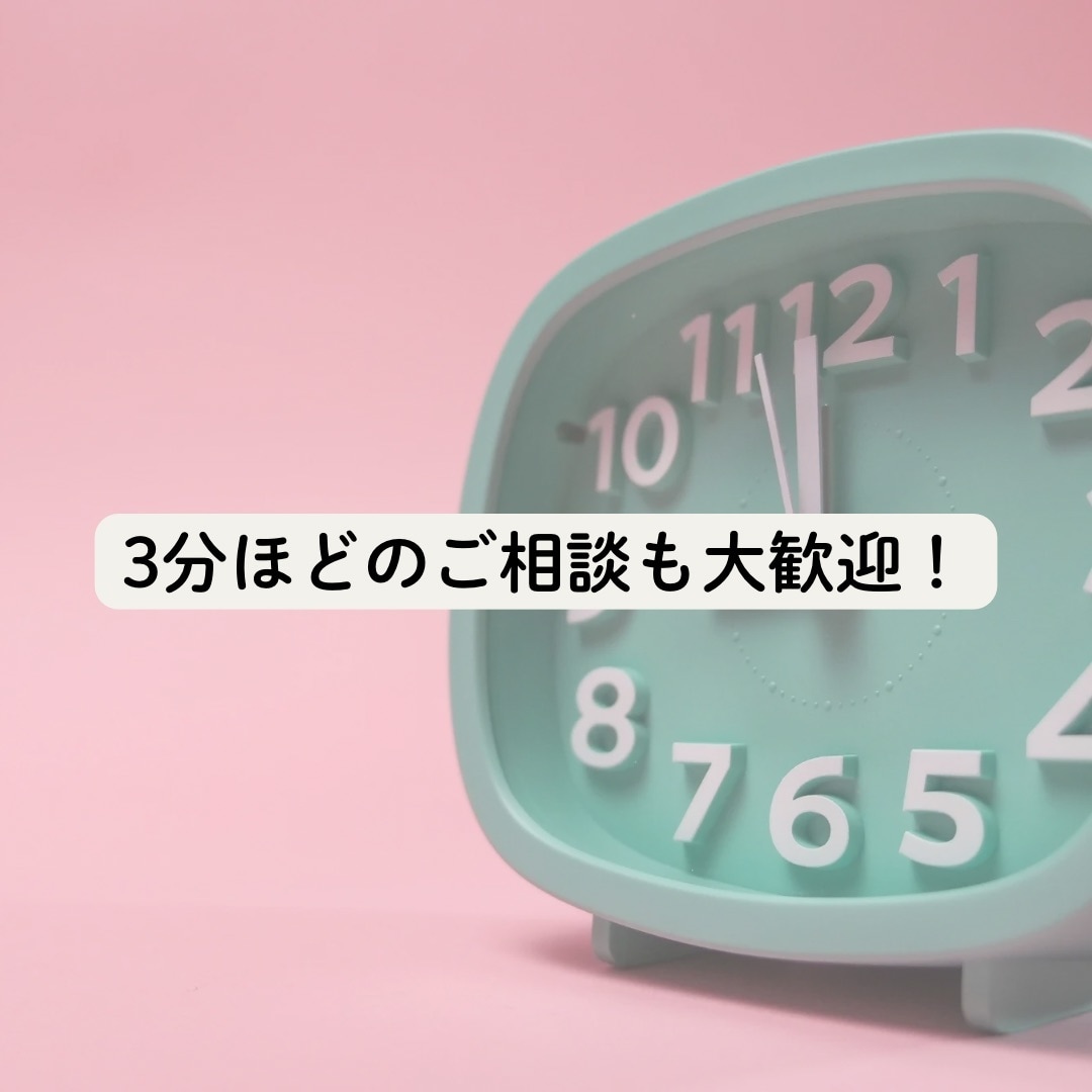 占い練習相手|タロットカード解釈✍️副業応援します 占い師があなたの占いをサポート✋鑑定結果の伝え方も教えるで イメージ9