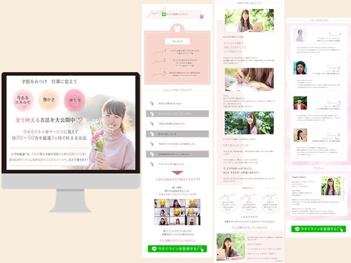 女性に好評！あなただけのオリジナルLPを制作します 分からない点も、丁寧に対応していきます！！ イメージ3