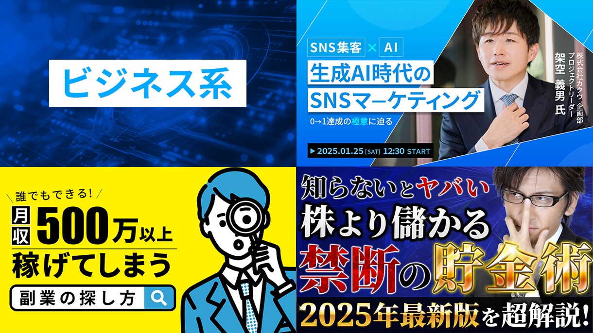 YouTube動画用のサムネイル制作いたします 親切対応をお約束！動画に合うサムネを1000円でお届け！ イメージ6