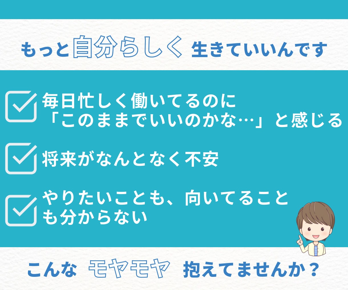 自己理解から副業・人生設計までを一緒に整理します AI時代でも自分らしくフリーで働く・生きる未来をデザイン イメージ2