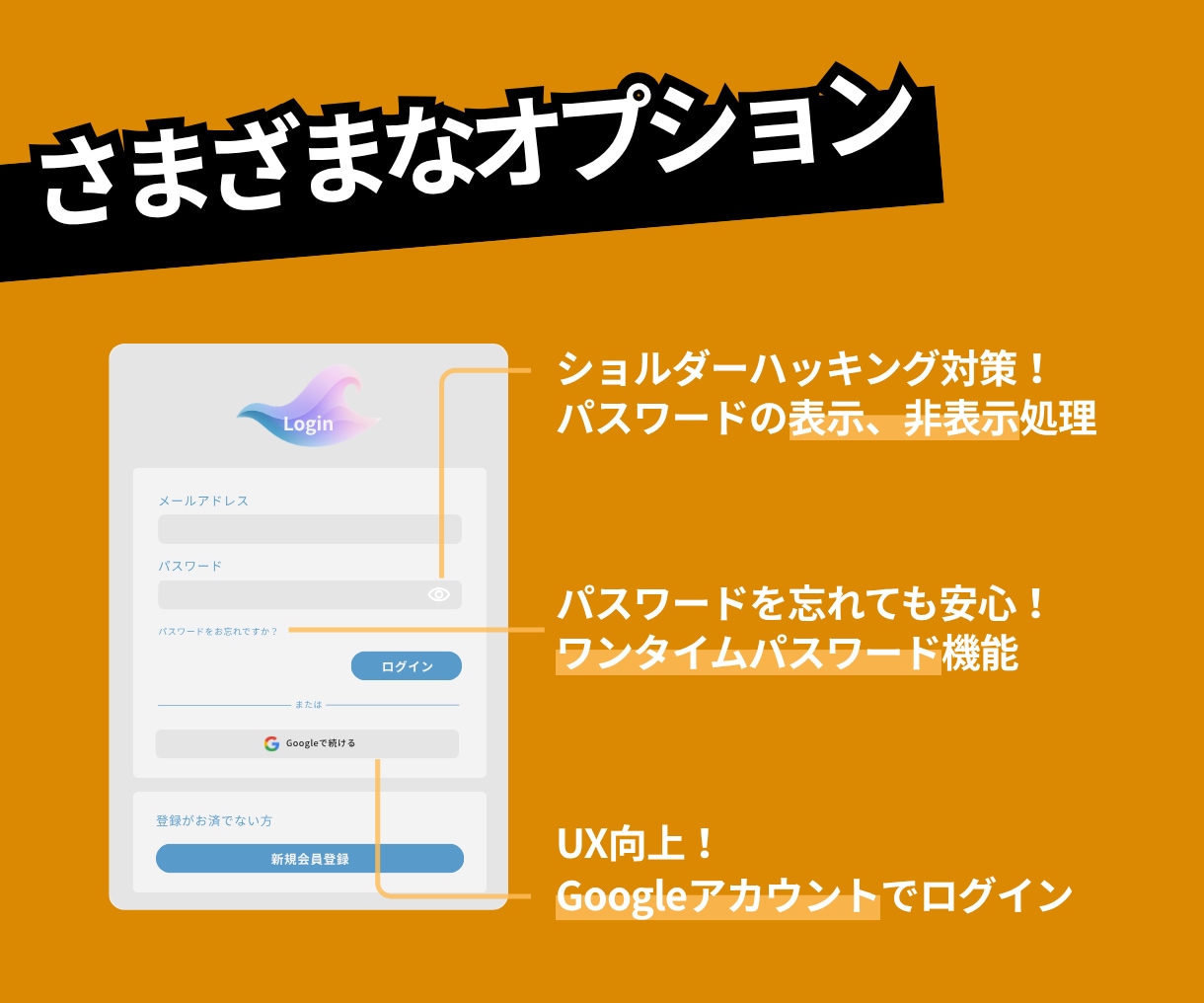 コピペでサイトに導入できるログイン機能を作成します データベース不要で簡単実装！軽量で安全なログイン機能です イメージ3