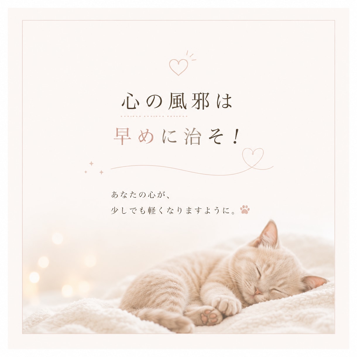 心の風邪は早めに治そ！あなたの心を軽くします ガネさんのお悩み相談窓口～ひとりで抱えんでええんやで～ イメージ4