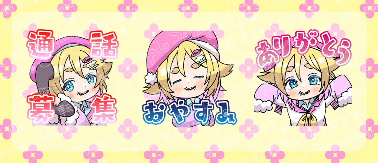 YouTube・Twitchのスタンプ制作します 文字のみ・イラスト付きまで！チャンネルを彩るスタンプ イメージ5