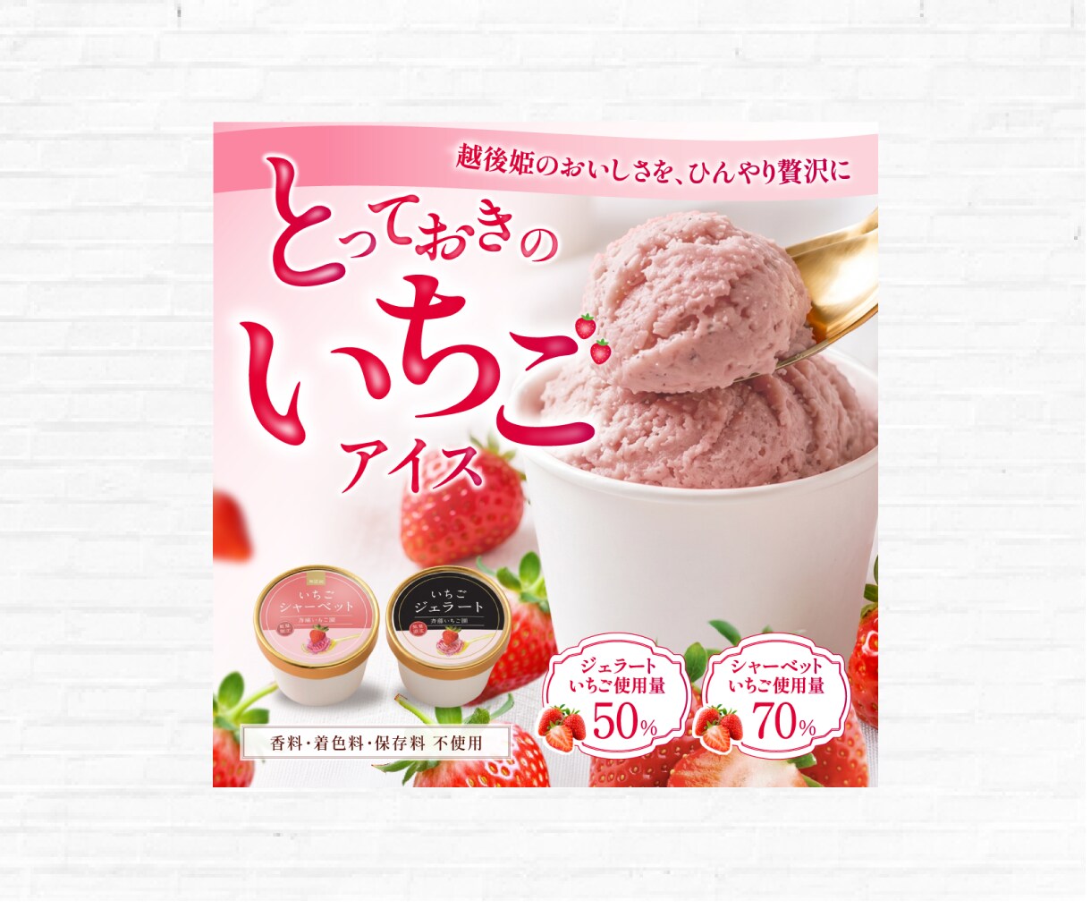 売上UP、売れる物販画像を作成いたします 集客に繋がるデザインで売上アップのお手伝いをいたします！ イメージ3