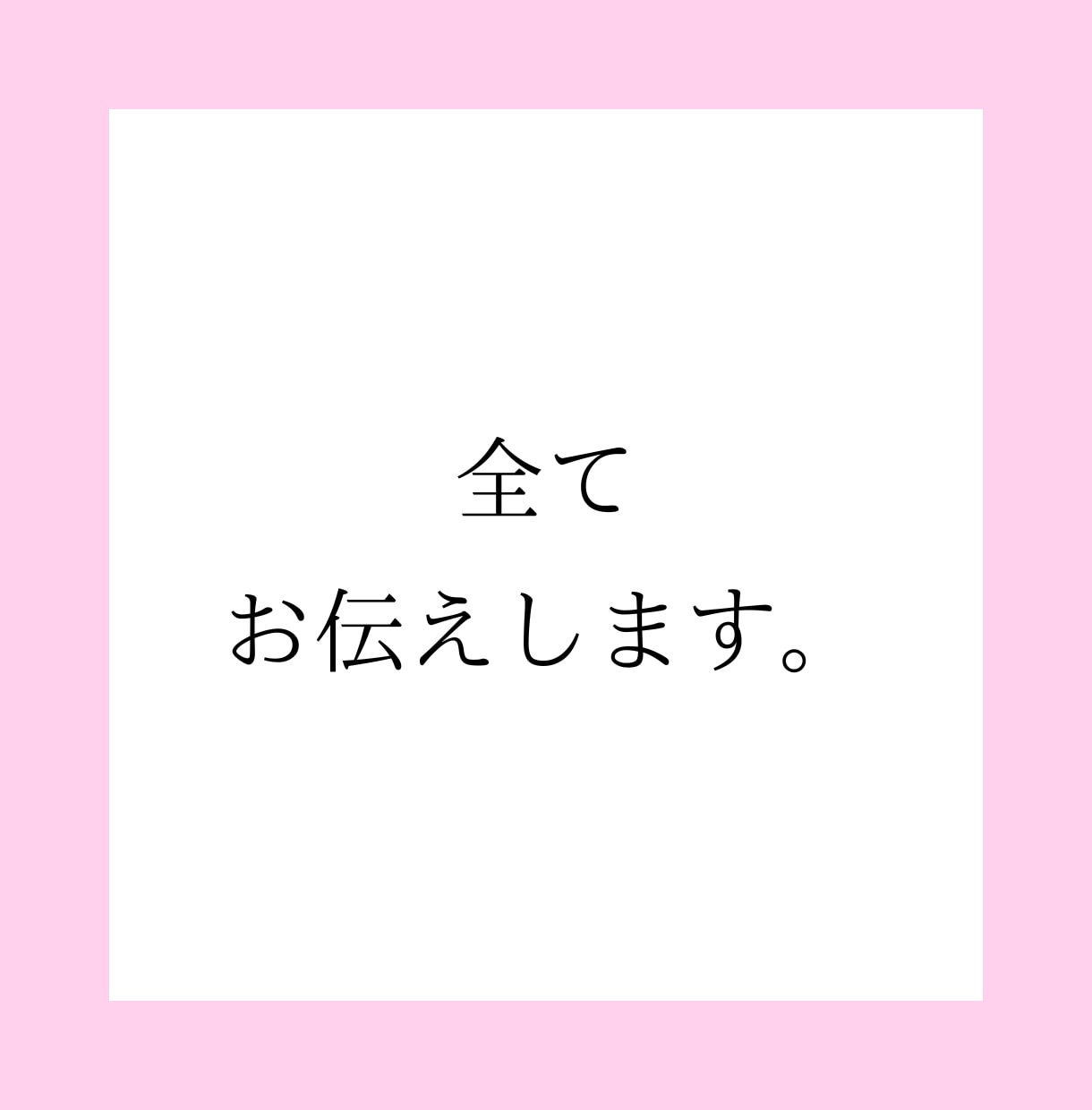 心理カウンセラーがお相手の心理を詳細分析します 相手の本音と嘘、行動原理や恋愛趣向を知って失敗しない恋愛を。 イメージ9