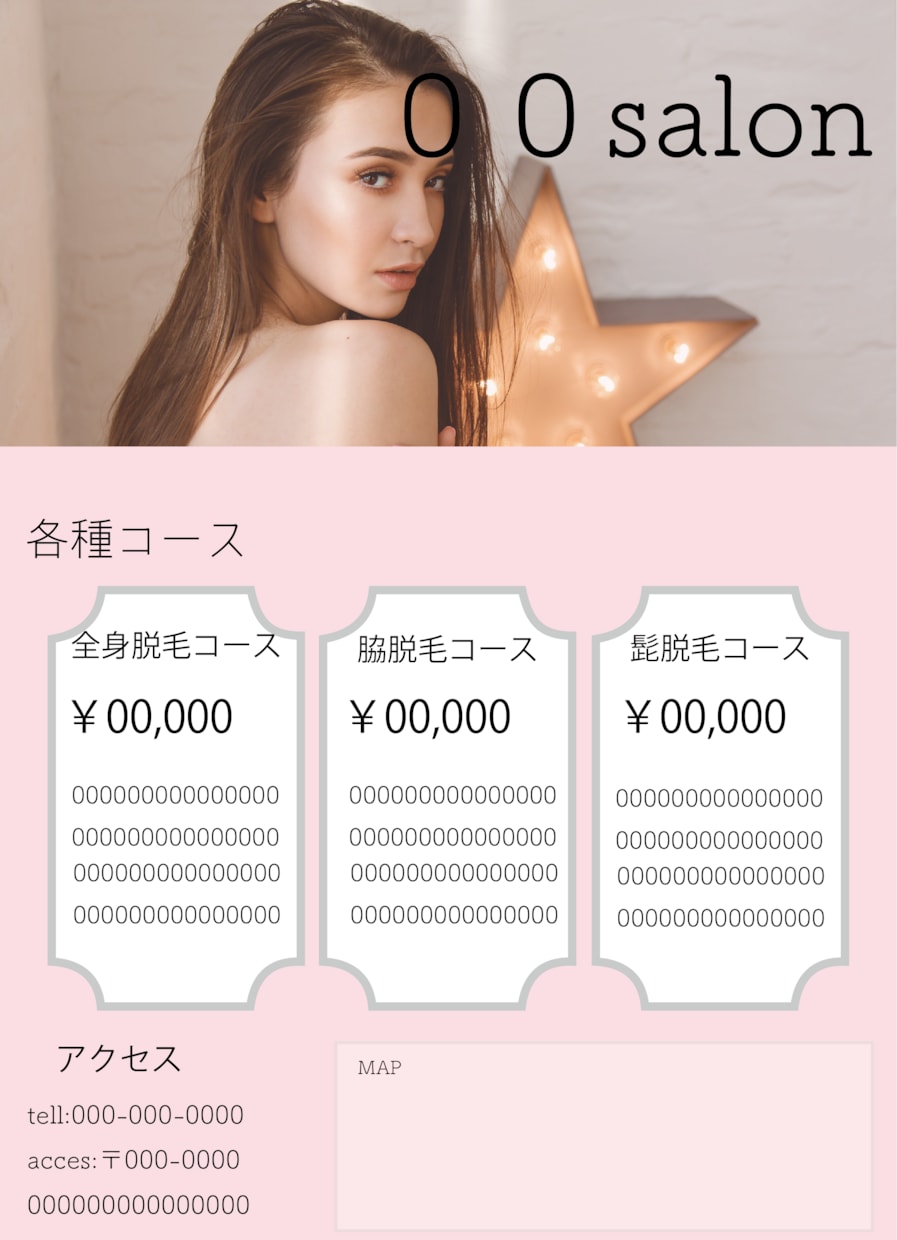 フライヤー作成いたします 格安で迅速に対応させていただきます。 イメージ1