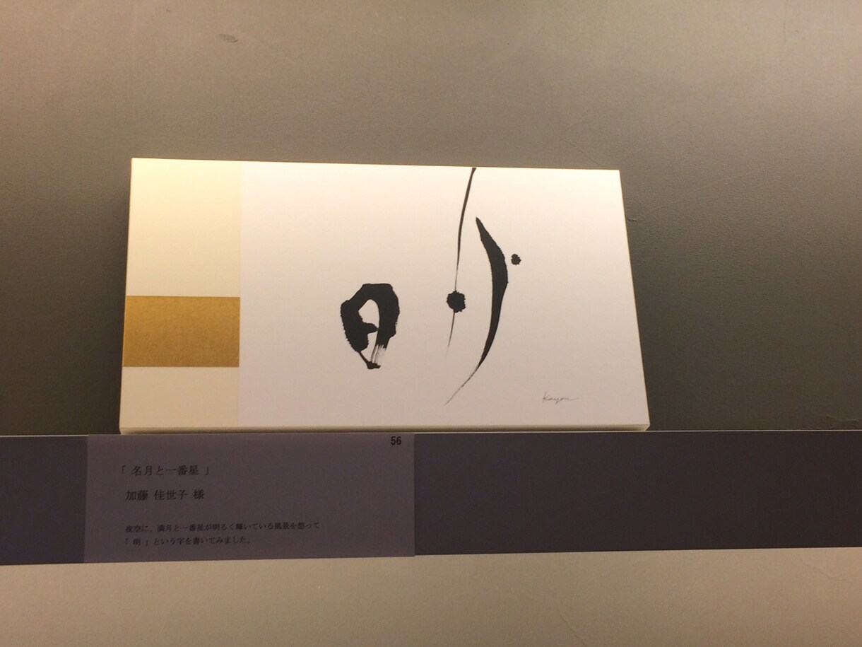 筆文字でロゴや題字を作成します 店名や本の題字、ロゴ、お酒・ワイン等のラベル文字も承ります。 イメージ8