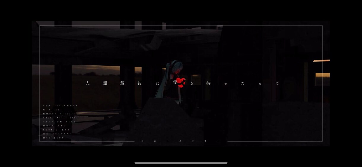 歌みた、オリ曲のMV,PV作成します Adobeでの作成、3DCG可 イメージ4