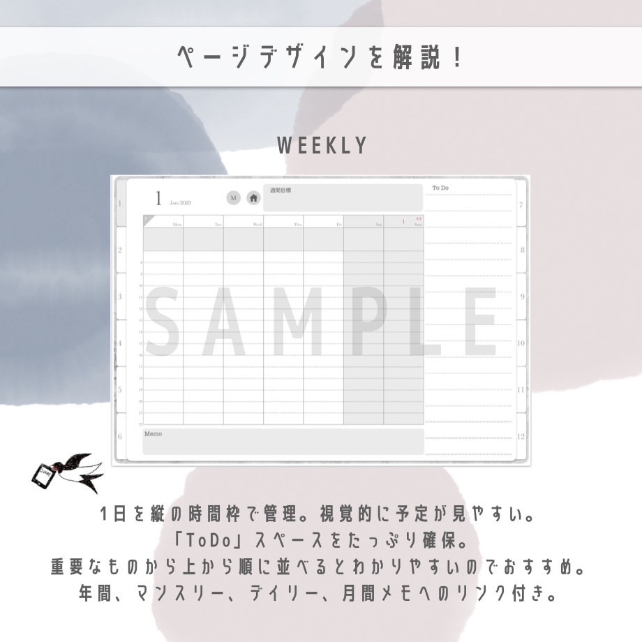 夢を叶えるデジタルプランナー2023お届けします ハイパーリンク付き！GoodNotes5で使える手帳データ！ イメージ8