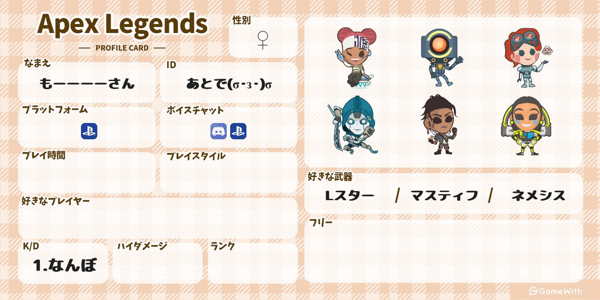 大阪府民の女がApexを一緒にプレイします cs勢！勝敗で雰囲気が悪くなることはありません！ イメージ1